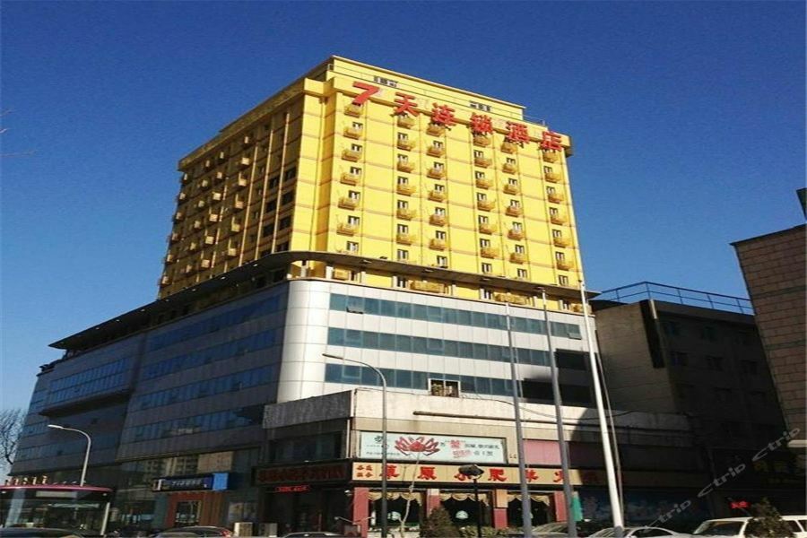 7Days Inn Dalian Gangwan Square Station Port Εξωτερικό φωτογραφία