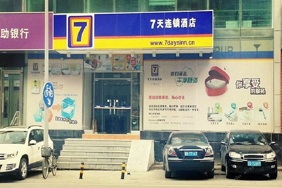 7Days Inn Dalian Gangwan Square Station Port Εξωτερικό φωτογραφία